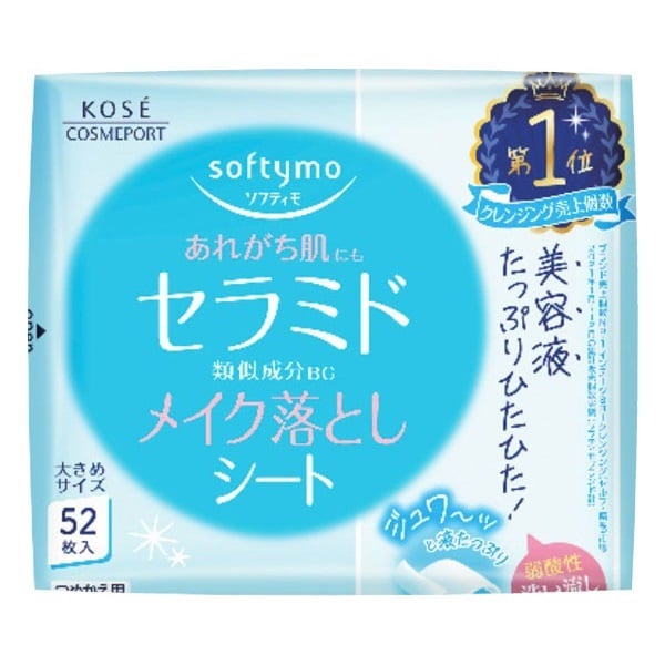 ソフティモ メイク落としシート つめかえ 52枚 ソフティモ softymo