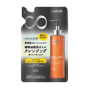 ソフティモ クリアプロ クレンジングオイル 詰替 160ml ソフティモ