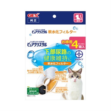 ピュアクリスタル 軟水化フィルター 全円 猫用 4個 GEX | イオン