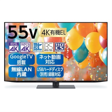 AQUOS 55v型4K有機ELテレビ 4TC55EQ1【標準配送料2000円＋標準設置料
