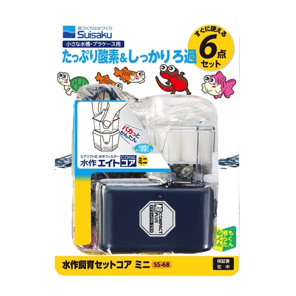 飼育セットコア ミニ 6点セット Suisaku 水作 | イオンスタイル