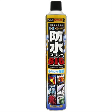 プロスタッフ WS 防水スプレー840 J-56 | イオンスタイルオンライン