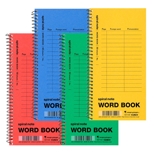 長型 スパイラルノート 単語罫 色込 ミックス | イオンスタイル
