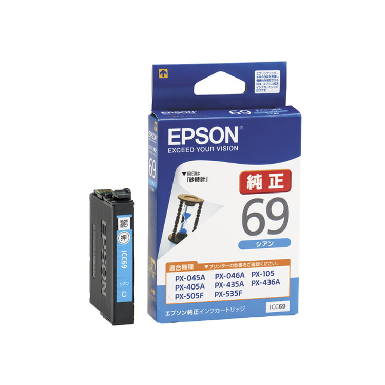 EPSONインクカートリッジ | イオンスタイルオンライン 衣料品・暮らし