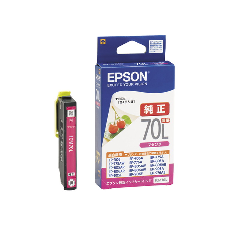 EPSONインクカートリッジ | イオンスタイルオンライン 衣料品・暮らし