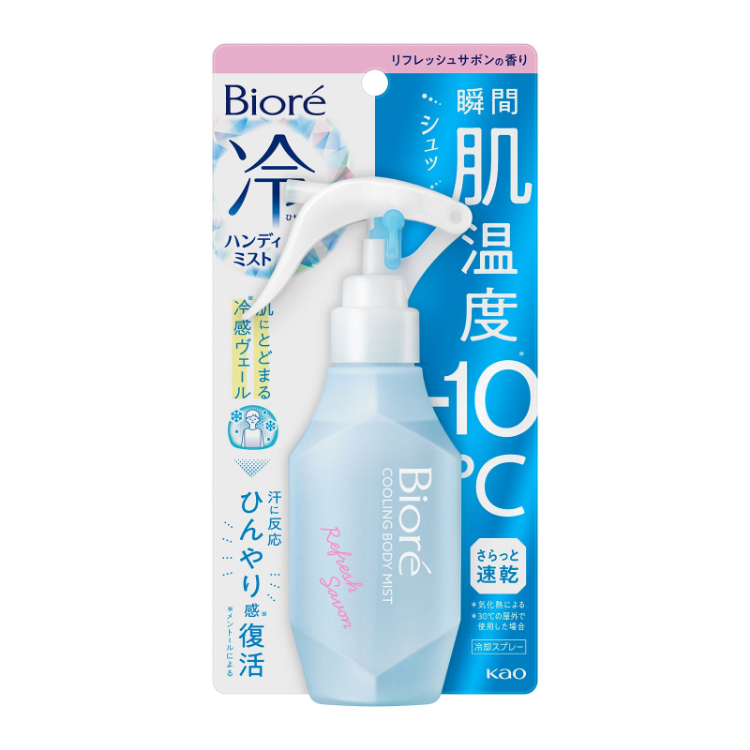 Biore(ビオレ) 冷ハンディミスト | イオンスタイルオンライン 衣料品