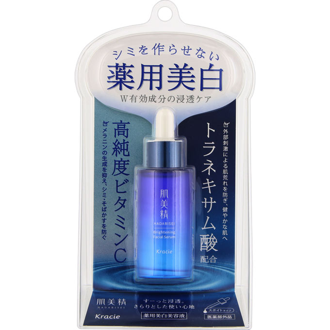 肌美精 ターニングケア 美白 薬用 美白美容液 30ml HADABISEI クラシエ