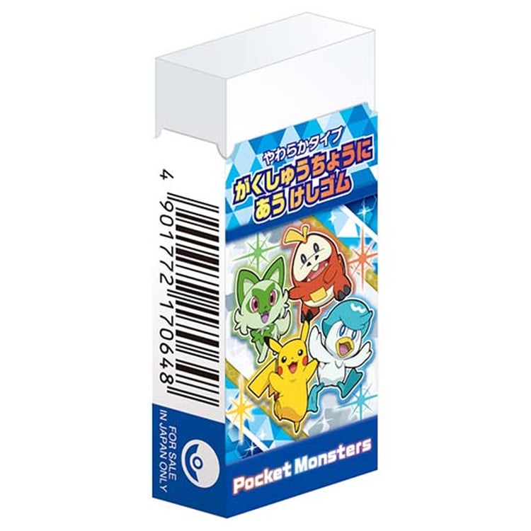 消しゴム ポケモン | イオンスタイルオンライン 衣料品・暮らしの品を
