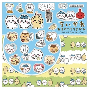 ちいかわ おまけつきちよがみ | イオンスタイルオンライン 衣料品