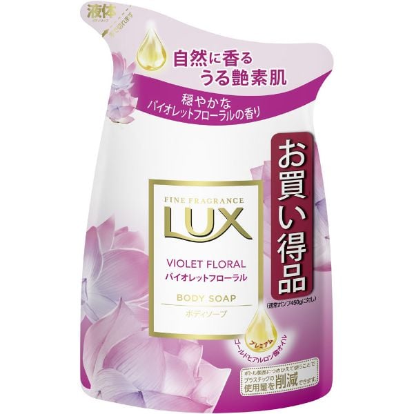 LUX（ラックス）ボディソープ | イオンスタイルオンライン 衣料品