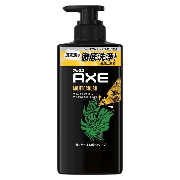 アックス ボディソープ ポンプ 370g アックス AXE ユニリーバ