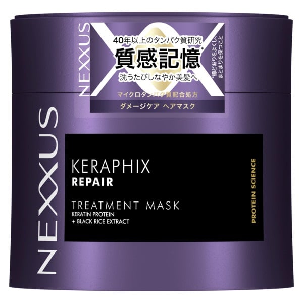 ネクサス ヘアマスク 270g NEXXUS ユニリーバ | イオンスタイル