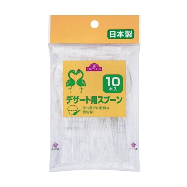 本日限り！】まとめ買い必見！SOGO Buster 10個セット 本日限り