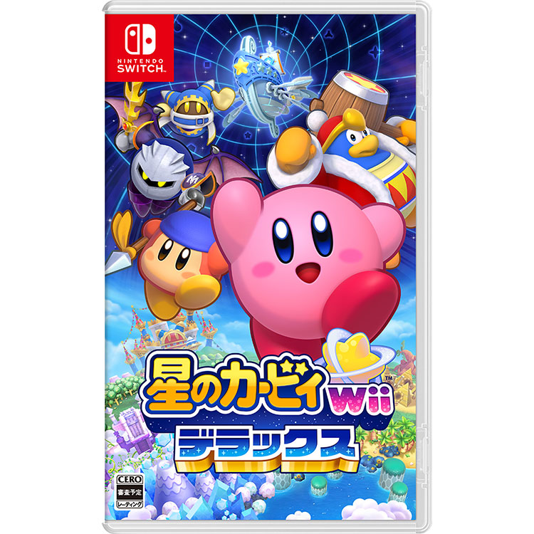 Nintendo Switch 星のカービィ Wii デラックス 4902370550870 お一人