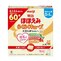 明治 ほほえみ らくらくキューブ 1620g 0ヵ月～ 粉ミルク ベビー