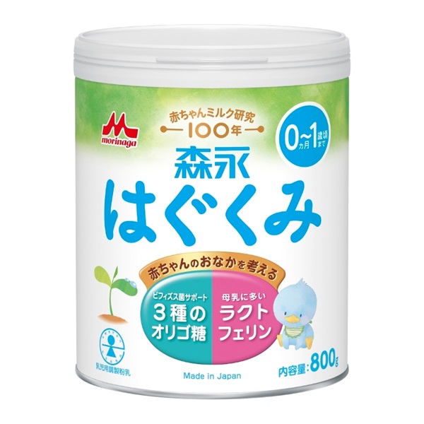 森永 はぐくみ 800g 粉ミルク 0ヶ月～ | イオンスタイルオンライン