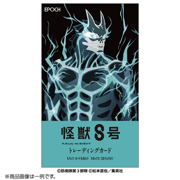 予約 2026年3月21日発売 アニメ 怪獣8号 トレーディングカード BOX