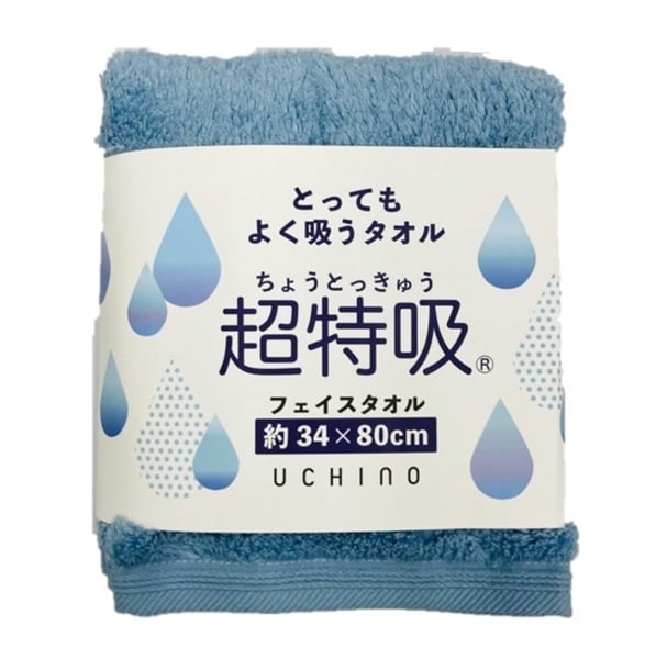 内野 超特吸 フェイスタオル | イオンスタイルオンライン 衣料品