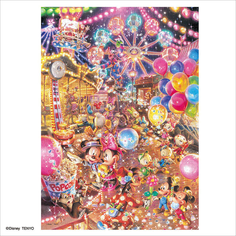 未使用 パズル ディズニー トワイライトランデブー 1000ピース 未使用