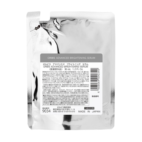 オルビス アドバンスド ブライトニング セラム 36mL ORBIS【医薬部外品