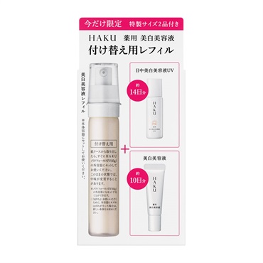 HAKU(ハク) メラノフォーカスIV レフィルセット25 数量限定品 | イオン