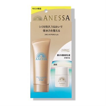 ANESSA(アネッサ) パーフェクトUV スキンケアジェル NA トライアル