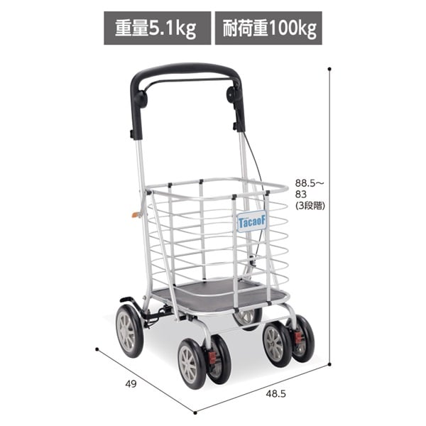 シルバーカー テイコブワゴン PS‐188 テイコブ TacaoF 幸和製作所