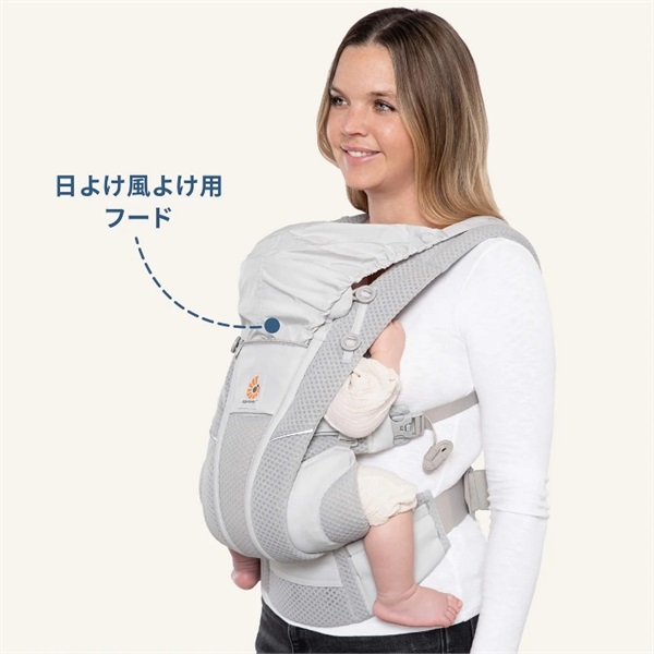 Ergobaby エルゴベビー OMNI Breeze パールグレー 新生児～ 抱っこひも