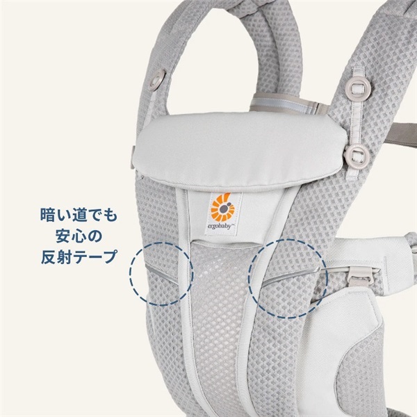 Ergobaby エルゴベビー OMNI Breeze パールグレー 新生児～ 抱っこひも
