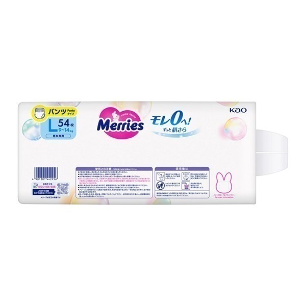 メリーズ ずっと肌さらエアスルー Lサイズ 54枚×3パック パンツタイプ