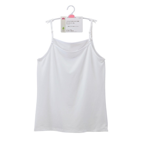 ティーンズ吸汗速乾キャミソール レディス(hk) | イオンスタイル