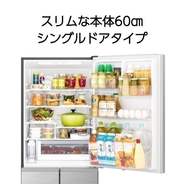 ☆自社エリア内限定商品☆ 中古 5ドア冷蔵庫 日立 (No.1191) ☆自社