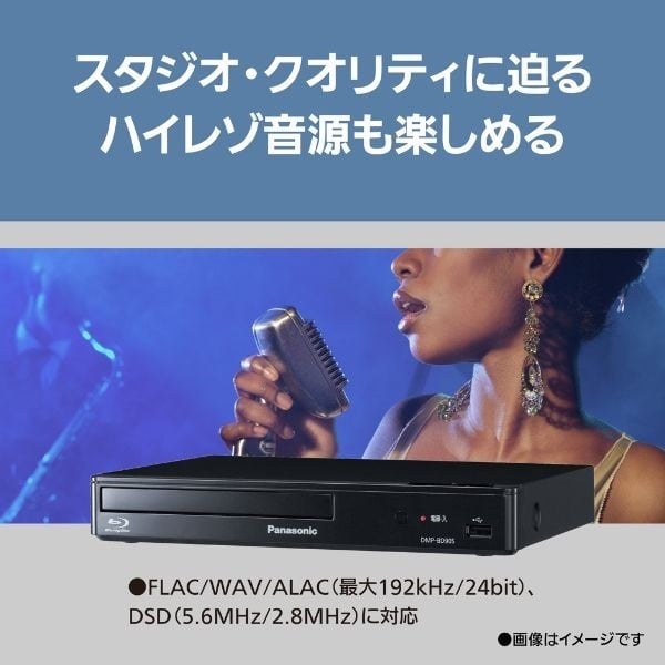 Panasonic ブルーレイプレイヤー DMP-BD90S-K | イオンスタイル
