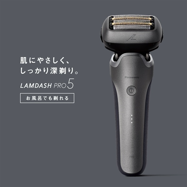 ラムダッシュPRO 5枚刃シェーバー ESL551US Panasonic パナソニック