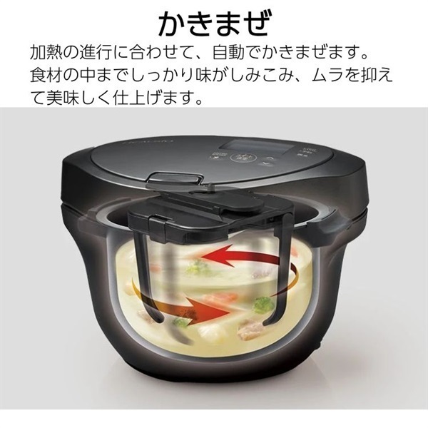 シャープ ヘルシオ ホットクック 2.4L KN-HW24H | イオンスタイル