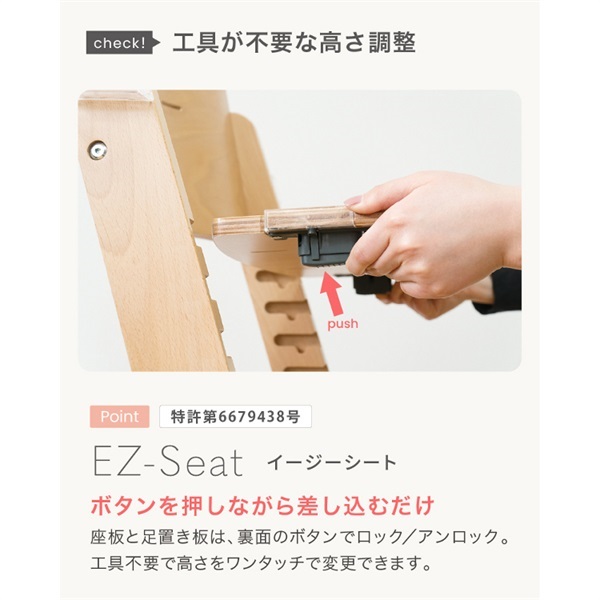 ビヨンドジュニア マホガニー/クリームホワイト 木製 ハイチェア