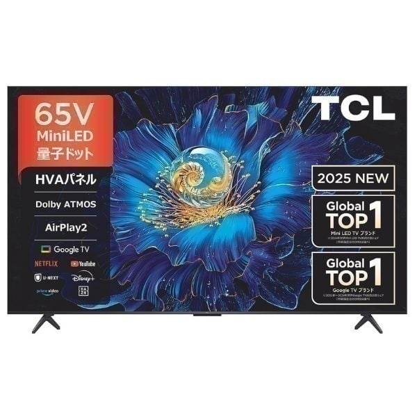 TCL 65v型4K miniLED＋量子ドット液晶テレビ 65C6KS【標準配送料2000円