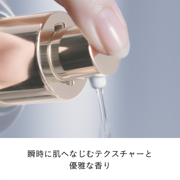 クレ・ド・ポー ボーテ ローションエサンシエルA | イオンスタイル