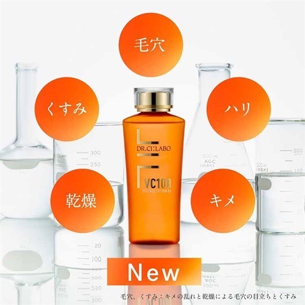ドクターシーラボ VC100 エッセンスローションEX 150ml