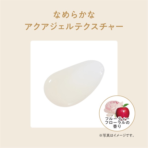 アベンヌ ミルキージェル エンリッチ LF 50mL | イオンスタイル