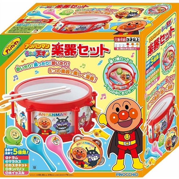 アンパンマン うちの子天才 楽器セット 4971404323322 3歳から
