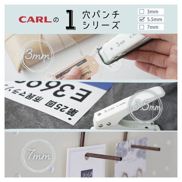 1穴パンチ 穴径5.5mm ホワイト | イオンスタイルオンライン 衣料品