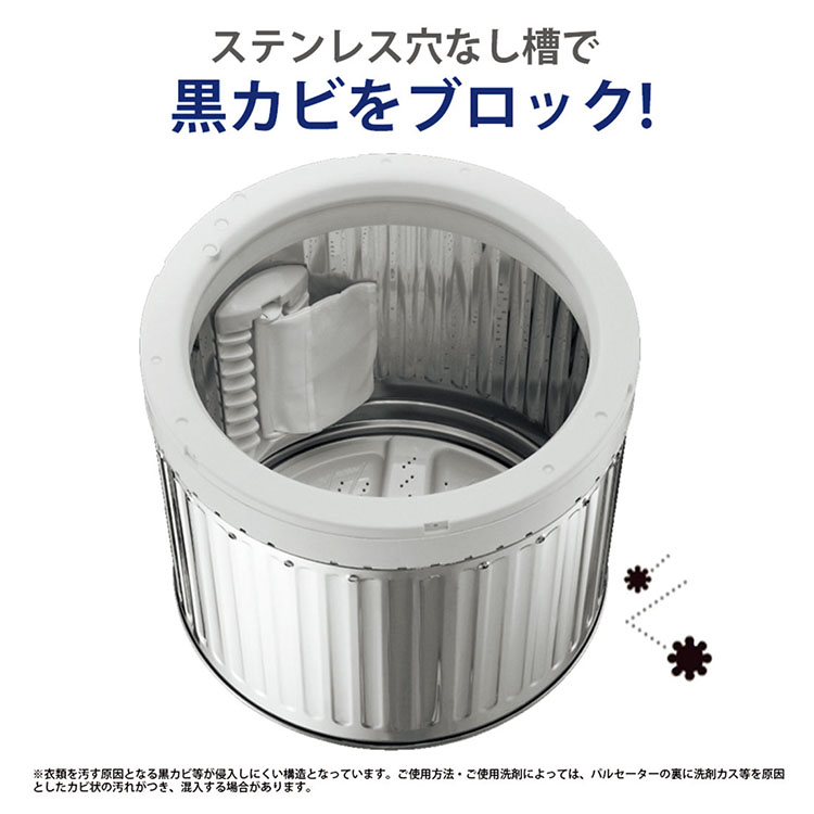 シャープ「穴なし槽」全自動洗濯機 7.0kg ES-GE7E-W | イオンスタイル