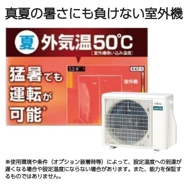 エアコン - 富士通ゼネラル JP 151 FUJITSU 2023年製エアコン 16～18畳