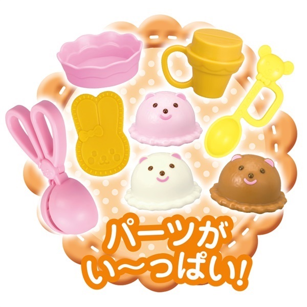 メルちゃん アイスやさんセット 4977554516560 3歳から | イオン