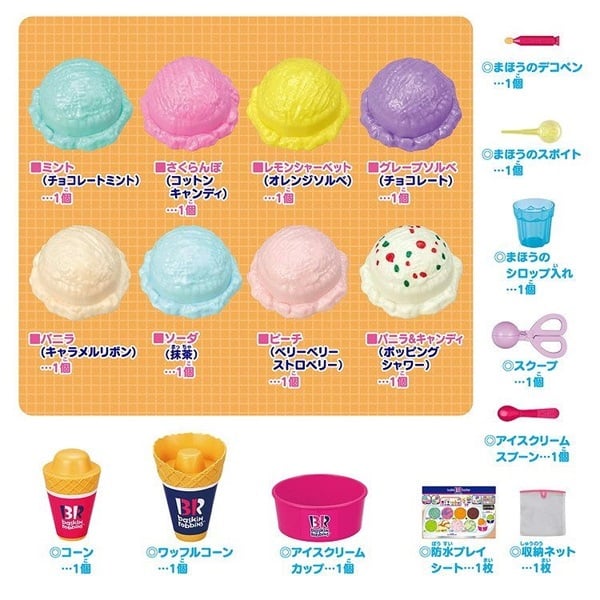 かえちゃOh!! まほうのサーティワンアイスクリーム 4977554617120 3歳