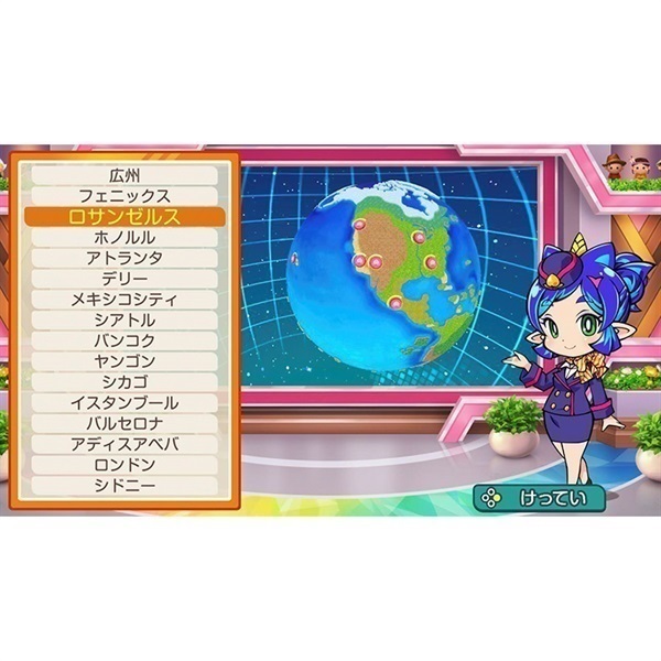 らいでん 人生ゲーム & 桃太郎電鉄ワールド らいでん 人生ゲーム