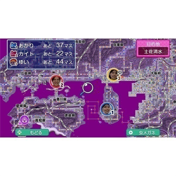 Nintendo Switch2 桃太郎電鉄2 ～あなたの町も きっとある～ Nintendo