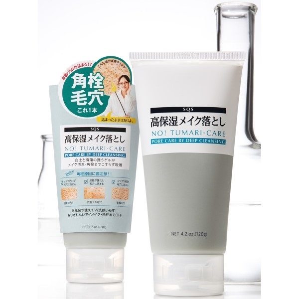 SQS 高保湿メイク落とし 120g エスキューエス SQS 石澤研究所 | イオン