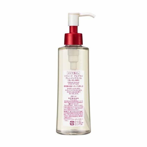 ALBLANC(アルブラン) クレンジングオイル ソフィーナ | イオンスタイル